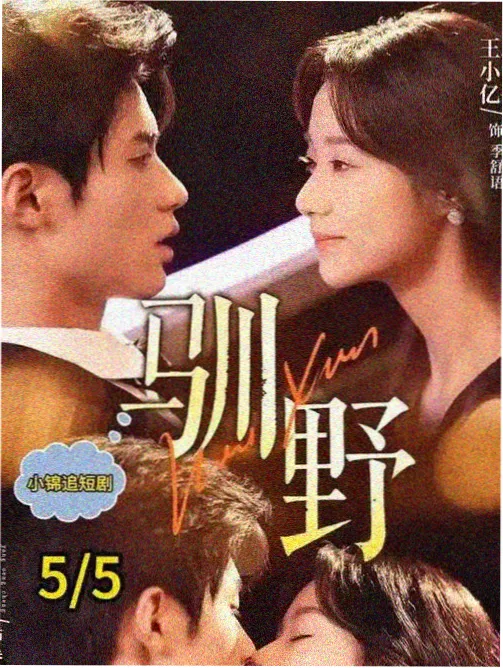第 04 讲 剪辑节奏上线公告配图