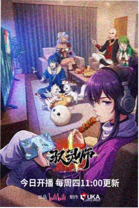 第 03 讲 声音层次 课程配图