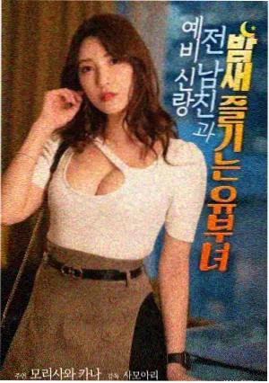 潮水退去之后 片目档案封面图